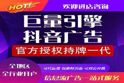 知乎信息流广告在垂直领域的运用案例研究