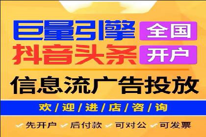 某科技公司如何通过托管SEM竞价提高品牌知名度